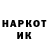 МЕТАДОН кристалл Cubeoi94