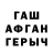 МДМА crystal Dada Dadic