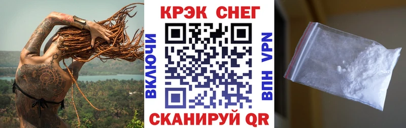 Cocaine Колумбийский  Купить где  Бор 