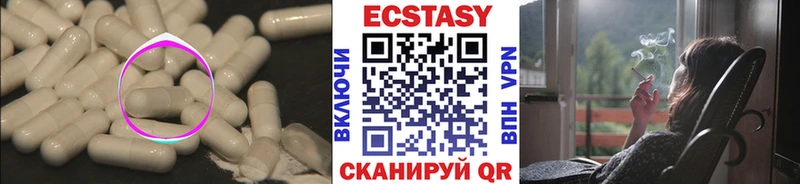 Экстази таблы  Купить  Бор 