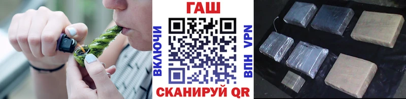Гашиш индика сатива  Купить где  Бор 