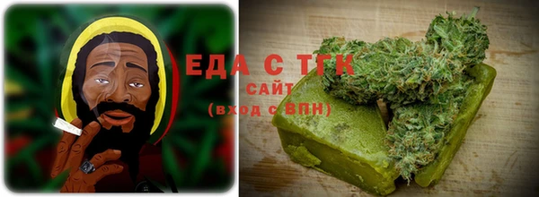 мяу мяу кристалл Магадан