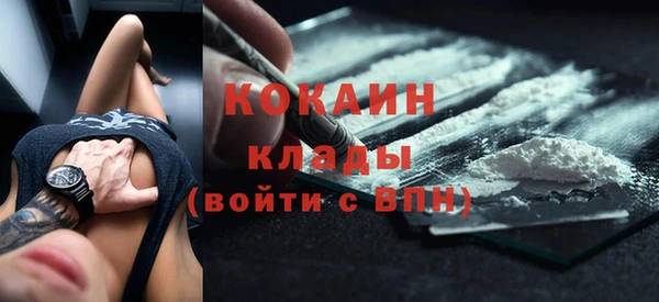 меф Майский