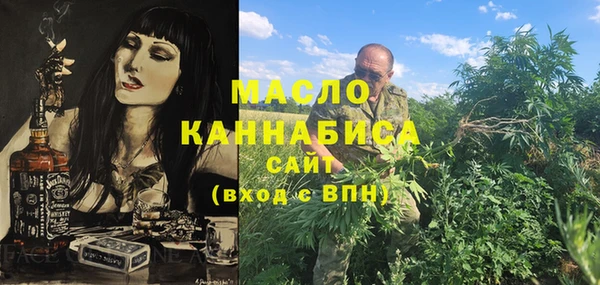 ГАЛЛЮЦИНОГЕННЫЕ ГРИБЫ Лихославль