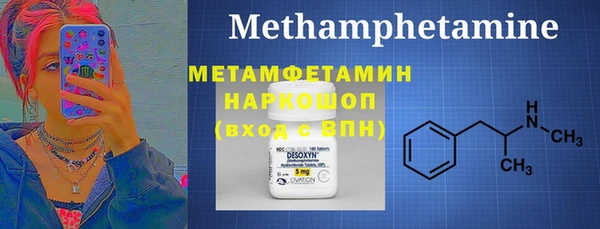 меф Майский