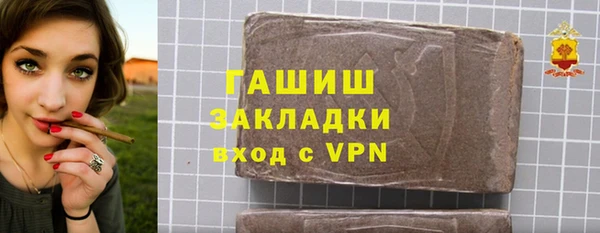 прущая мука Магас