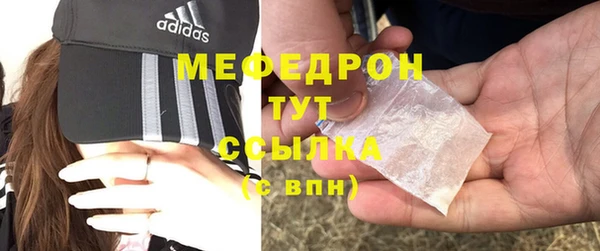 прущая мука Магас