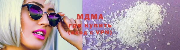 меф Майский
