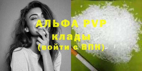 меф Майский