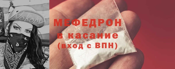 мяу мяу кристалл Магадан