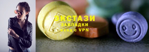 мяу мяу кристалл Магадан