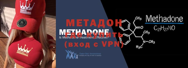 меф Майский