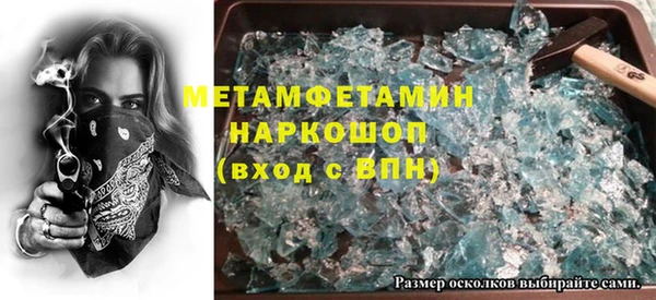 мяу мяу кристалл Магадан