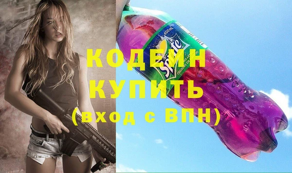 прущая мука Магас