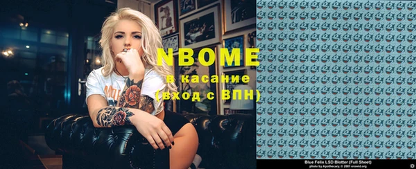 мяу мяу кристалл Магадан