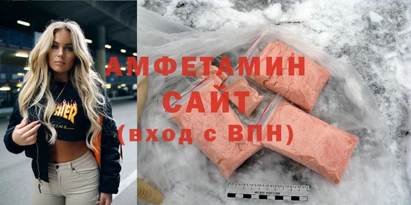мяу мяу кристалл Магадан