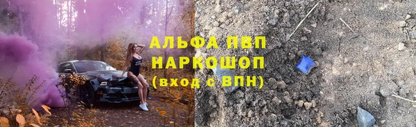 мяу мяу кристалл Магадан