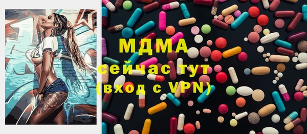 мяу мяу кристалл Магадан
