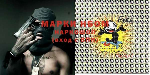 меф Майский