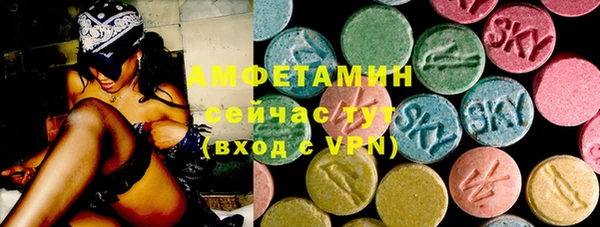мяу мяу кристалл Магадан