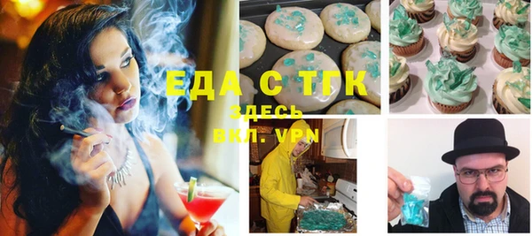 мяу мяу кристалл Магадан