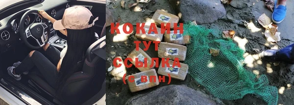 мяу мяу кристалл Магадан