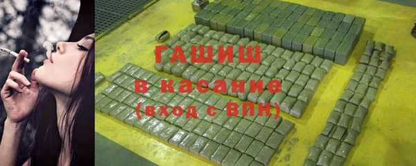 мяу мяу кристалл Магадан
