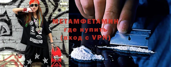 меф Майский