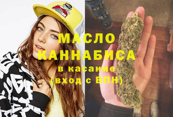 мяу мяу кристалл Магадан