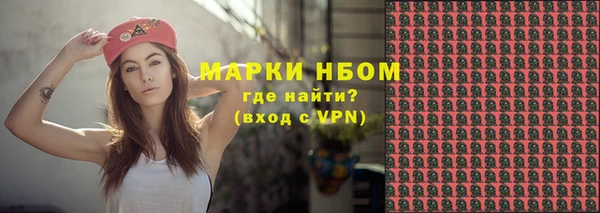 мяу мяу кристалл Магадан