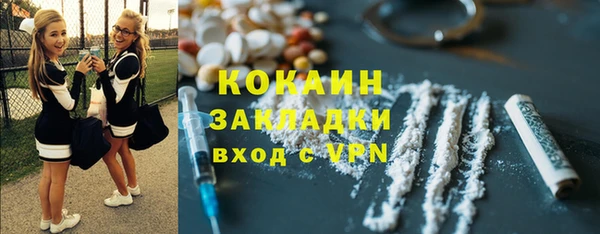 прущая мука Магас