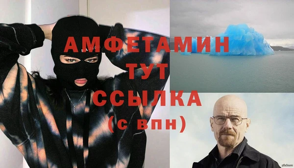 прущая мука Магас