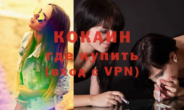прущая мука Магас