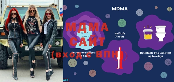 меф Майский