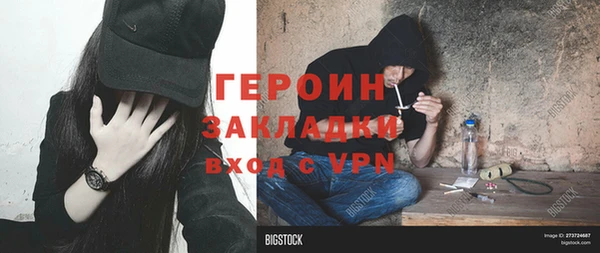 меф Майский