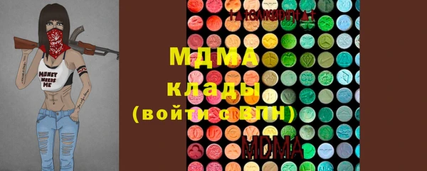 меф Майский