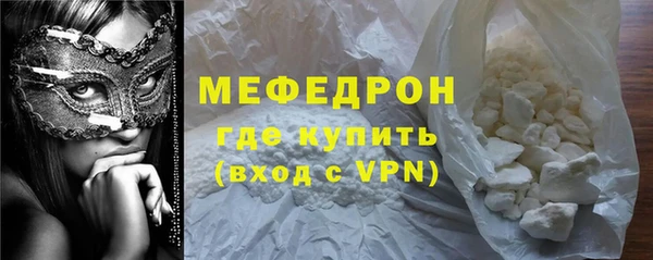 прущая мука Магас