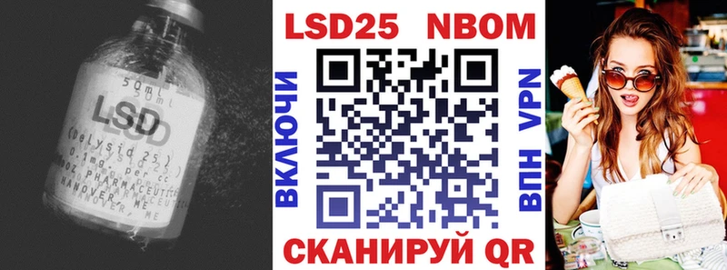 Лсд 25 экстази ecstasy  Купить где  Бор 