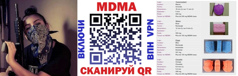 Купить закладки  Бор  MDMA молли 