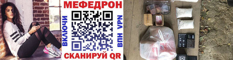 Купить  Бор  МЕФ мяу мяу 