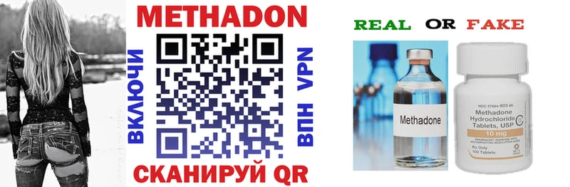 МЕТАДОН мёд  Купить где  Бор 
