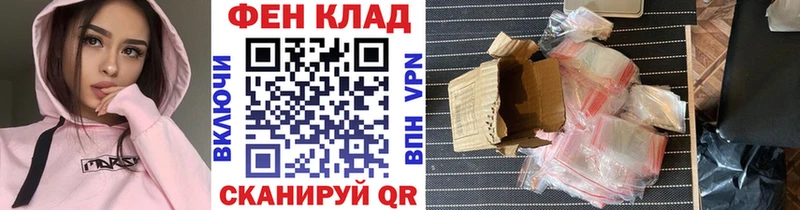 МЕТАМФЕТАМИН Methamphetamine Бор