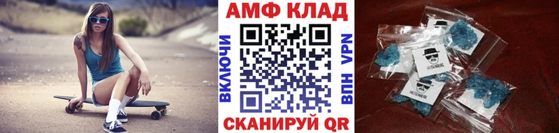 Купить закладки  Бор  Метамфетамин Methamphetamine 