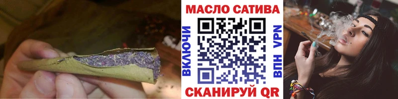Купить закладки  Бор  ТГК жижа 