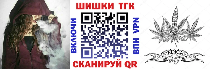 Шишки марихуана MAZAR  Купить закладки  Бор 